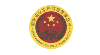 安全認證 安全認證